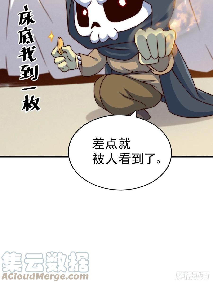 第93话 髅本伟偷钱计划！15