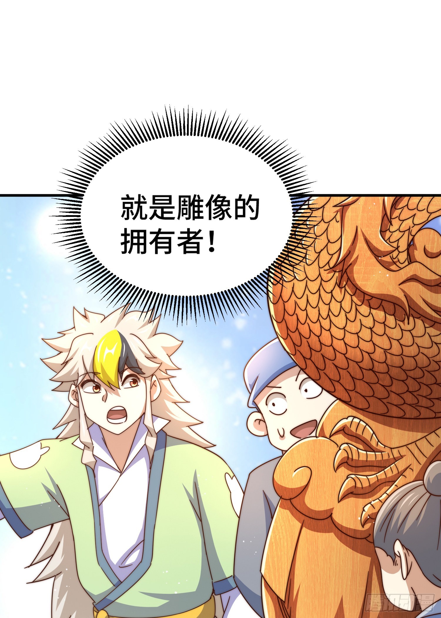第138话 易枫老大82