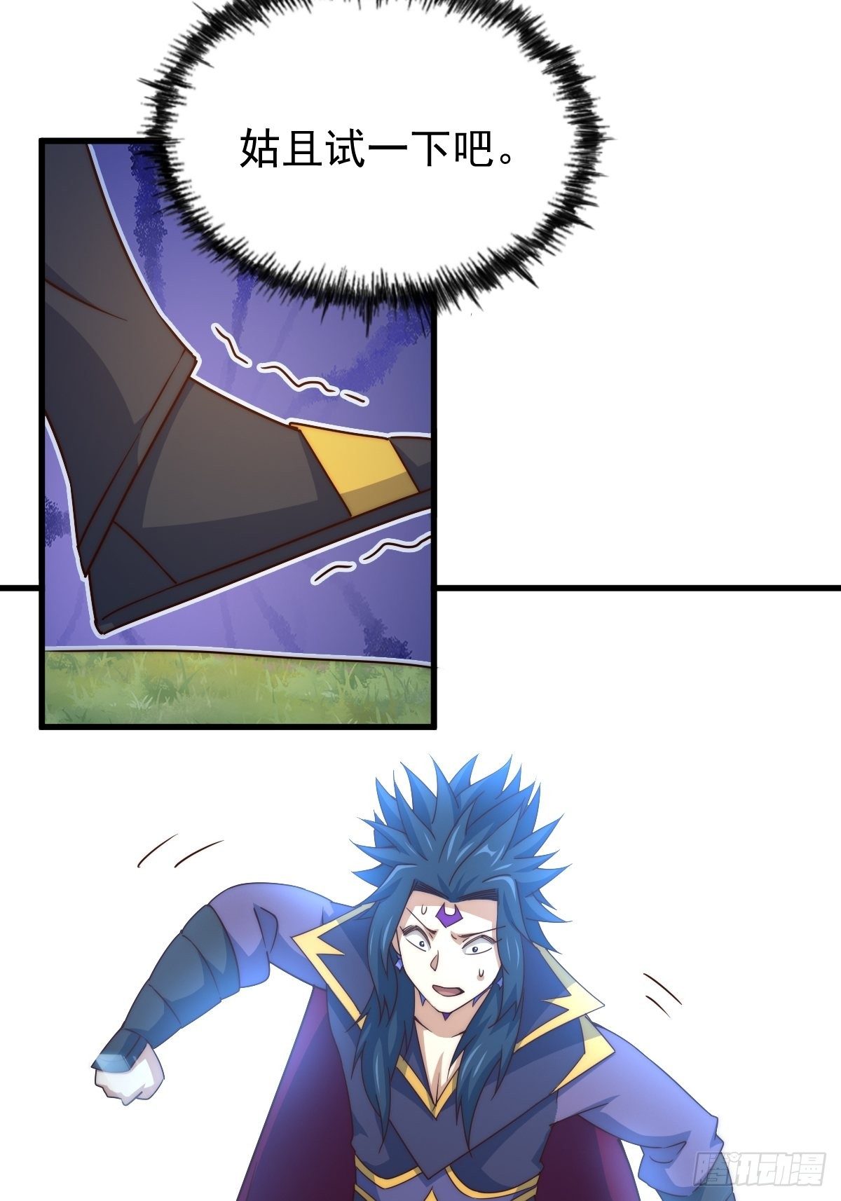 第105话 桃色谎言26