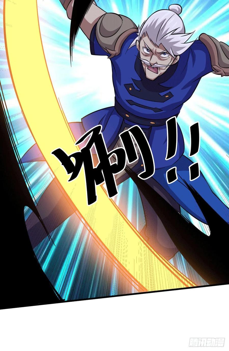第33话 炸天帮叶北约架易先生16