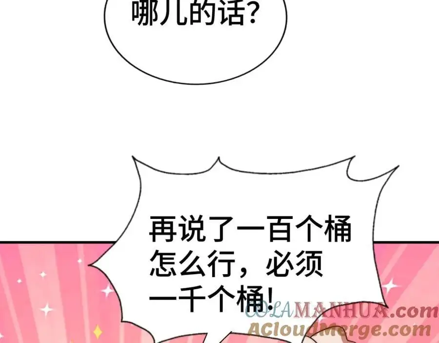 第265话 圣人转世52