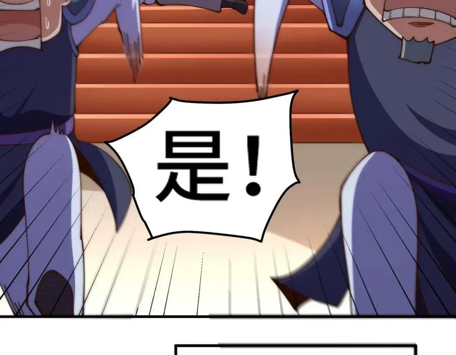 第275话 恐怖之森87