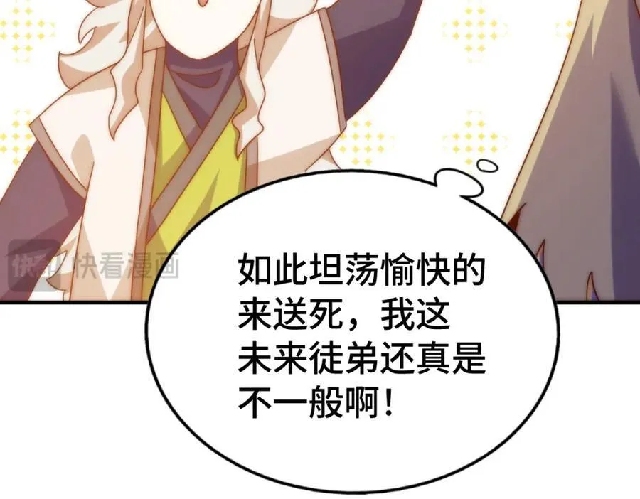 第304话 他心里有我26