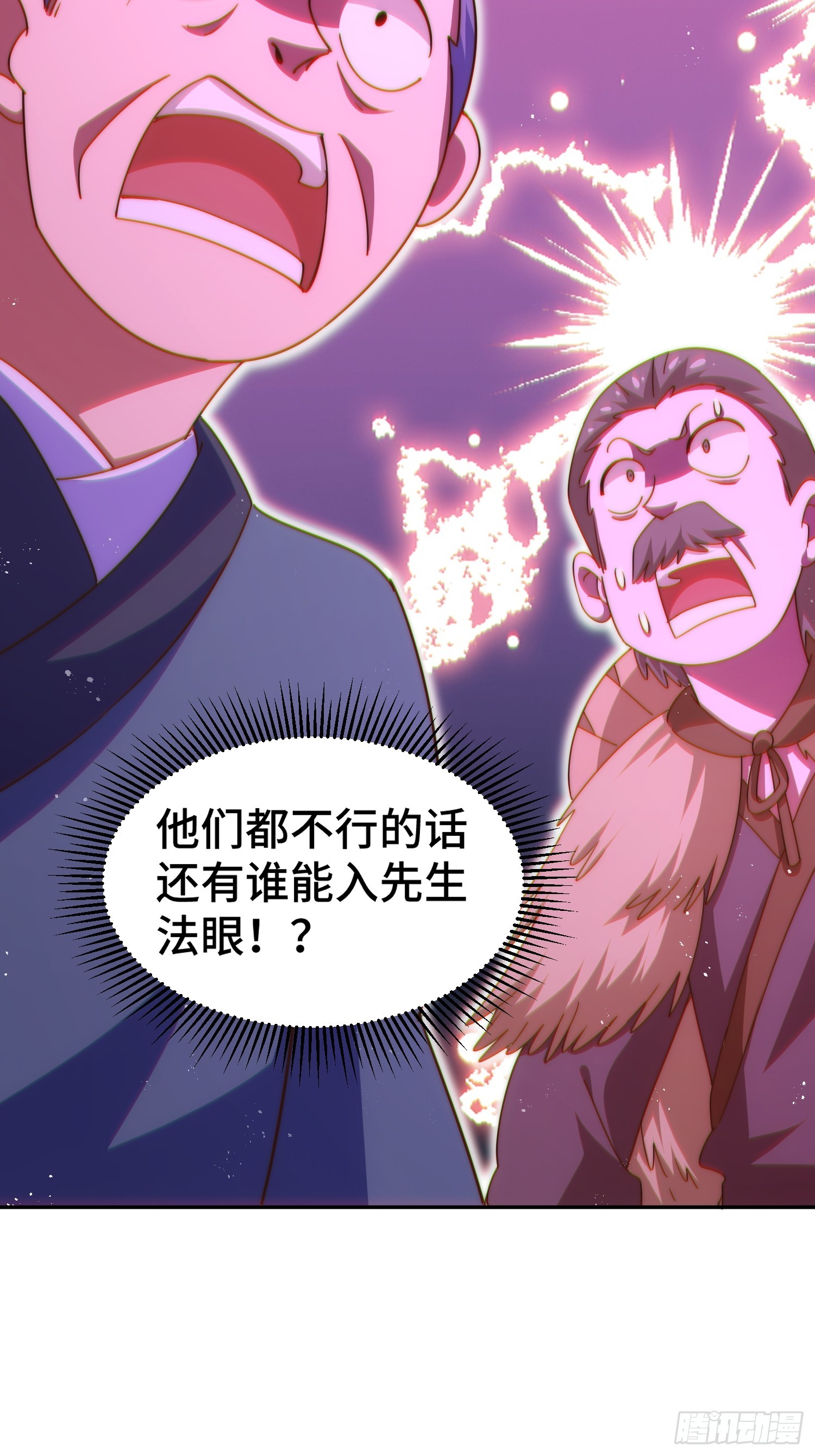 第166话 新秀选拔55