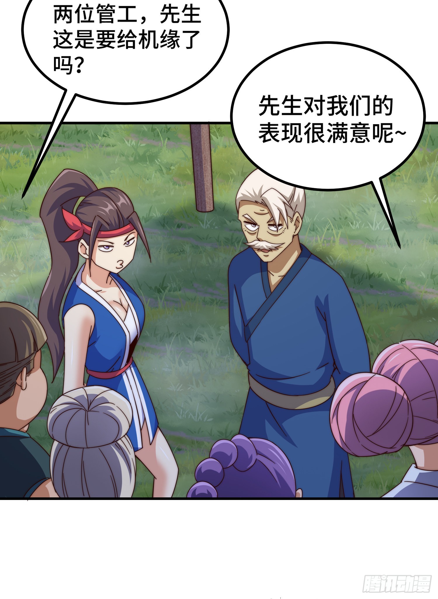 第139话 宗主长老全丢啦！77