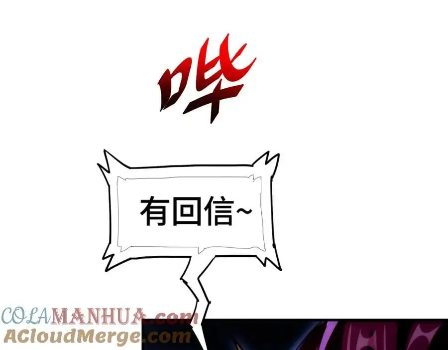 第271话 融 粪之大道184