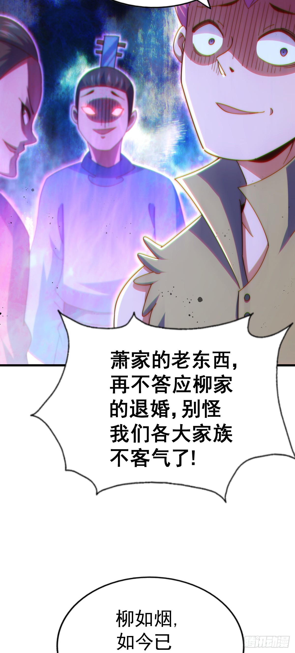 第172话 解除婚约63
