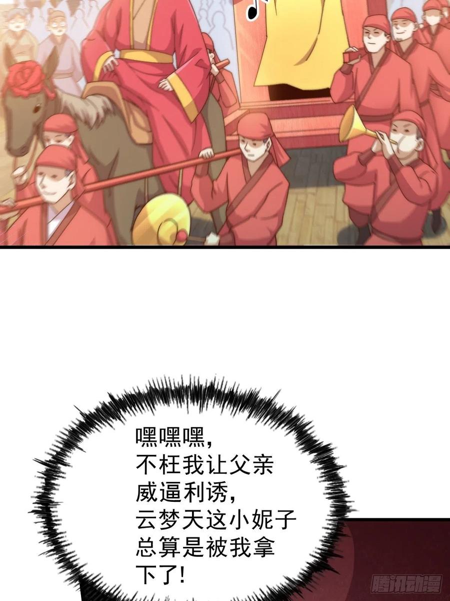 第99话 武灵强者坐镇!50