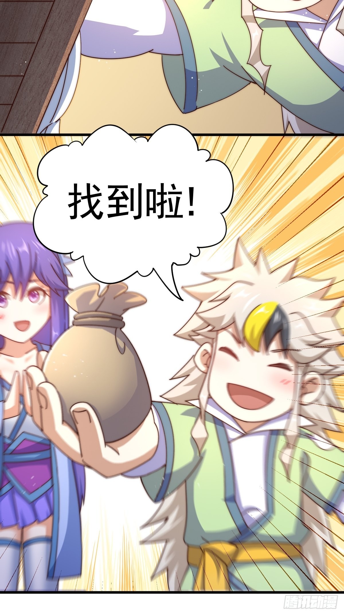第146话 情投意合？！90