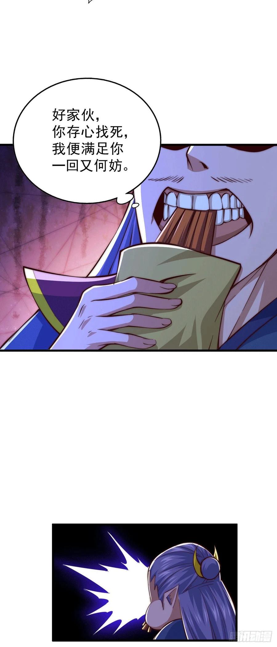 第62话 制胜法宝是辣条！55