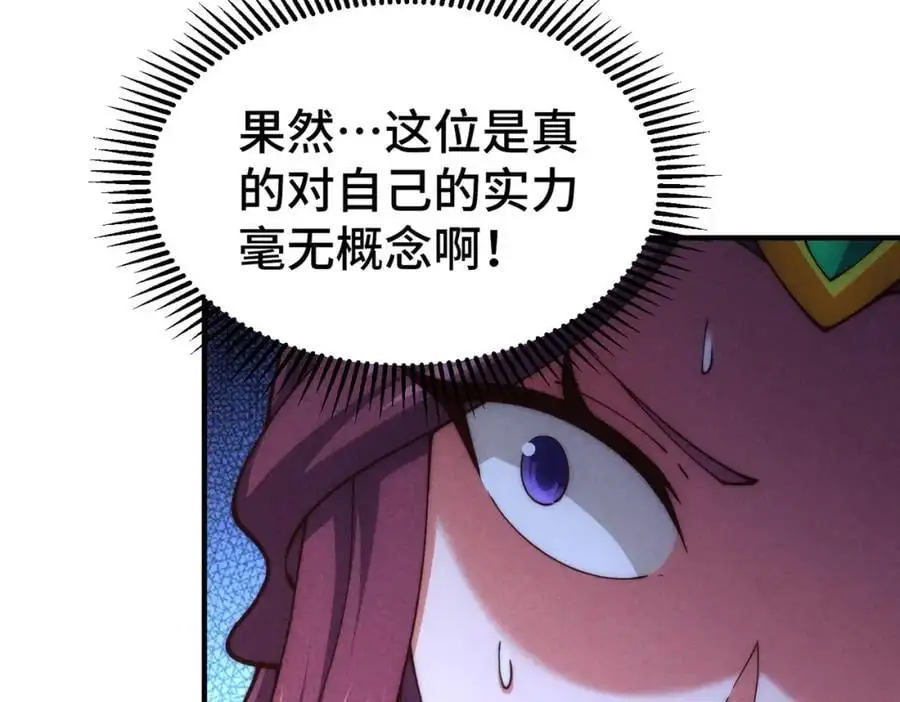 第276话 帮你去死！122
