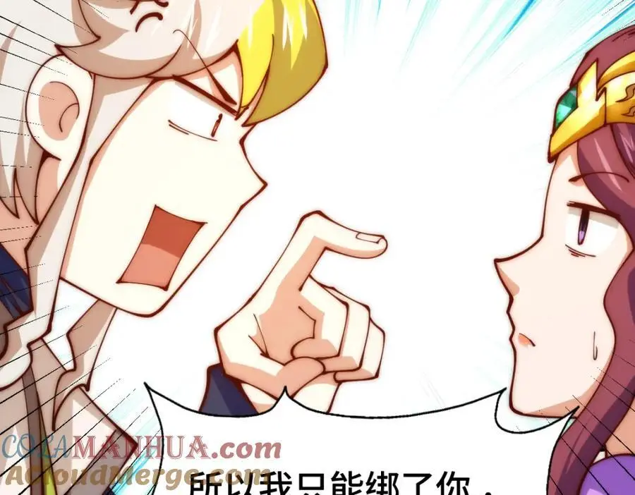 第276话 帮你去死！88