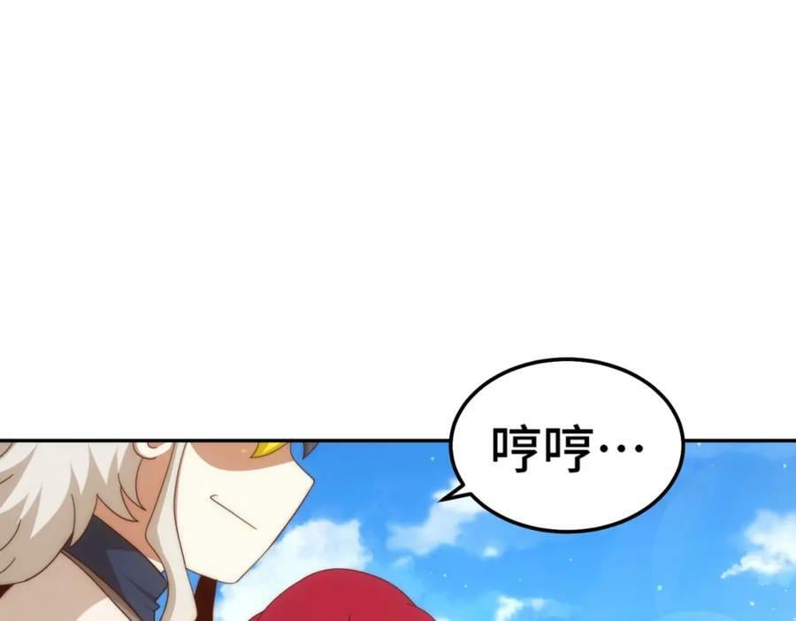 第236话 宗主闭关6