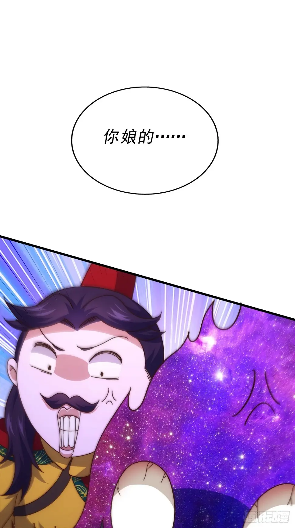第194话 大战结束39