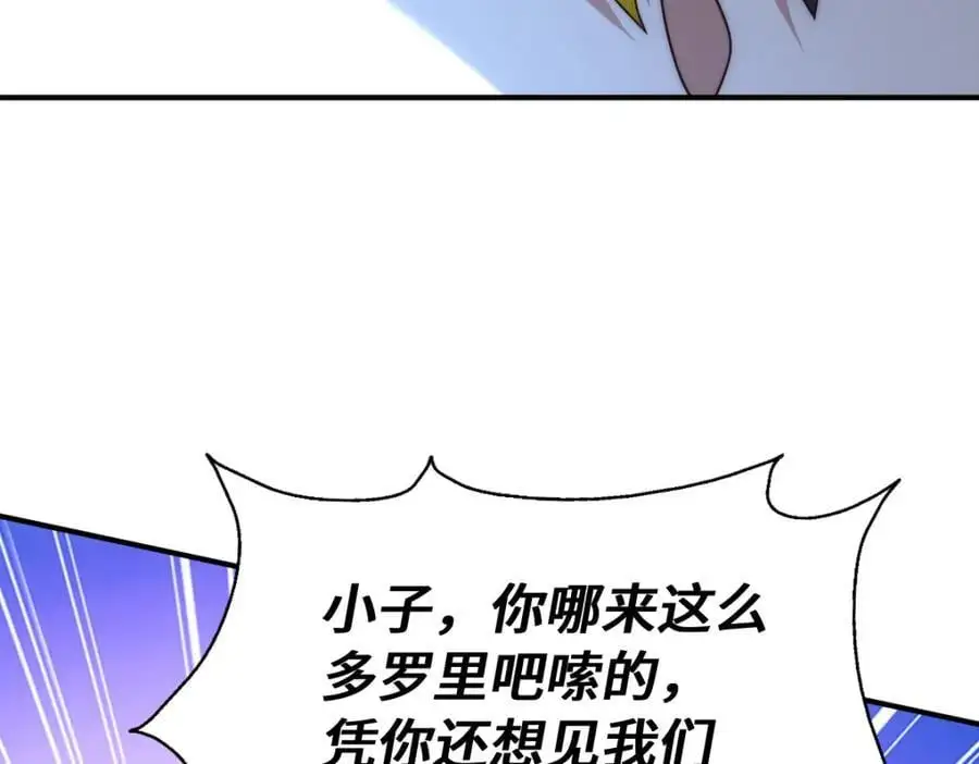 第292话 大闯风月楼119