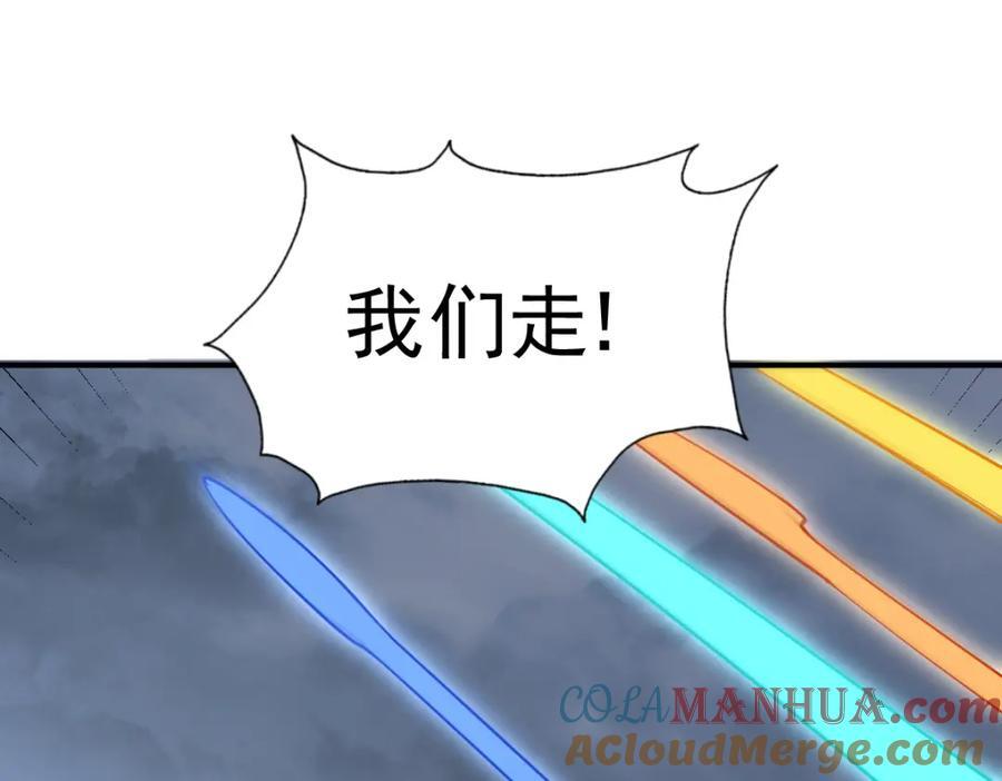 第254话 入侵者袭来！212