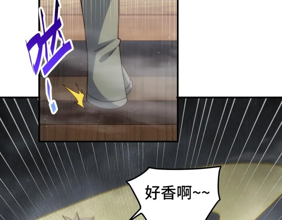 第306话 误入迷阵102