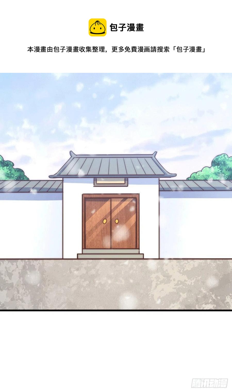 第77话 天冷心更冷40