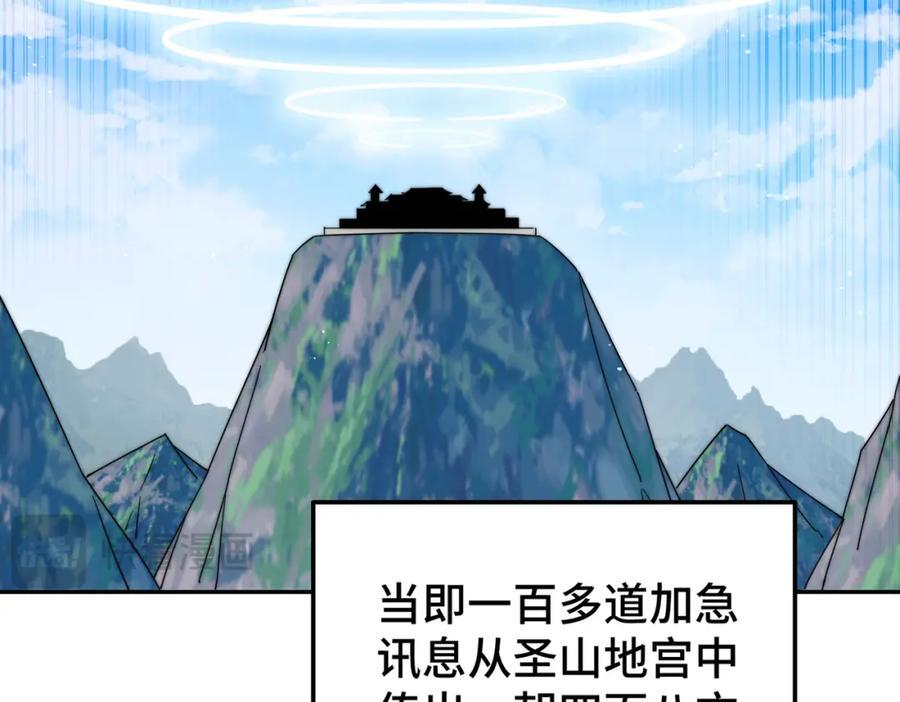 第246话 我为易枫代言5
