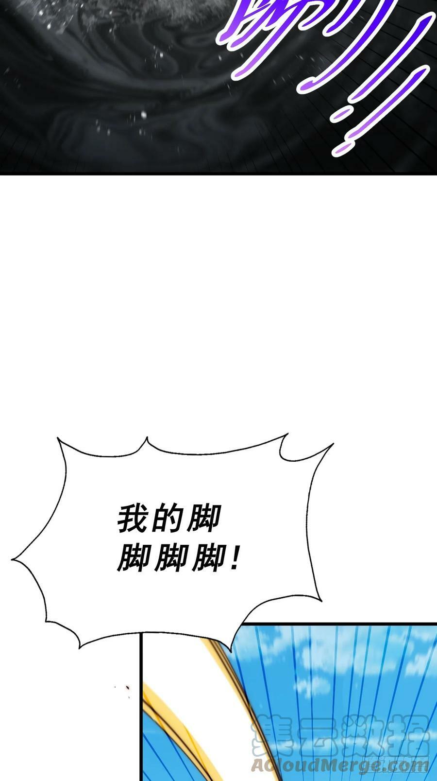 第198话 暗黑之海80