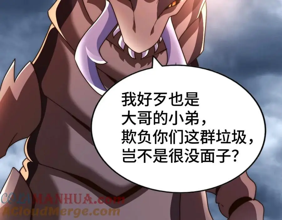 第264话 风云宗攻来！164