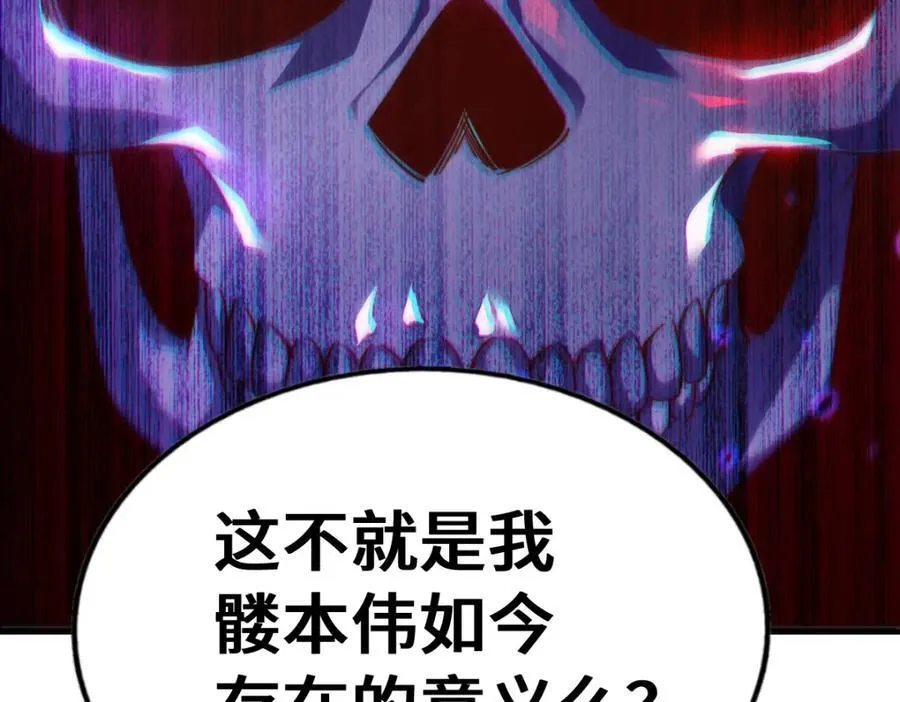 第299话 岛主之位167