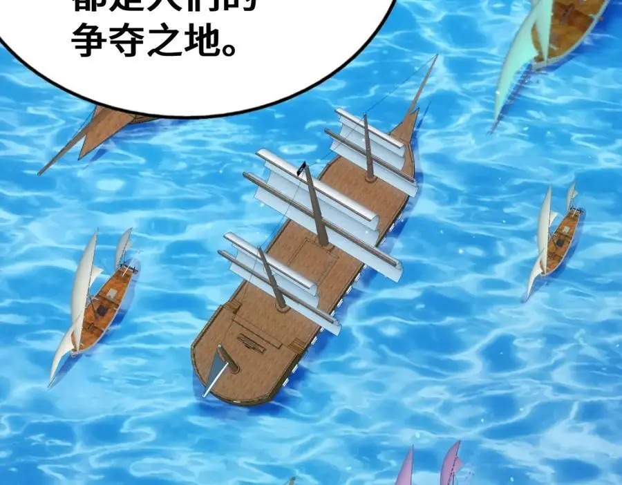 第288话 死亡传承！67