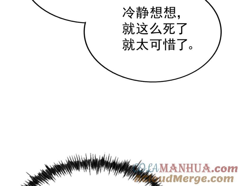 第245话 这b装的有点小舒服116