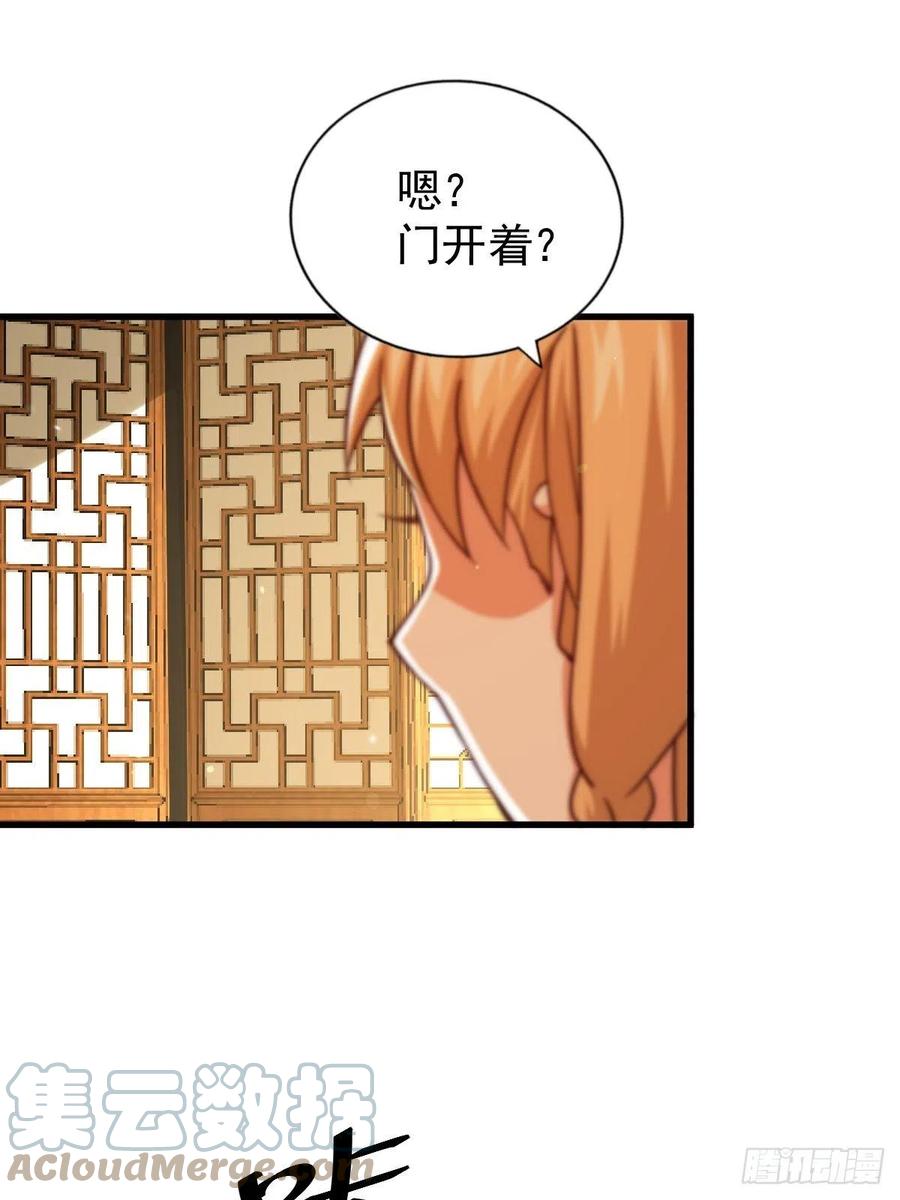 第93话 髅本伟偷钱计划！9