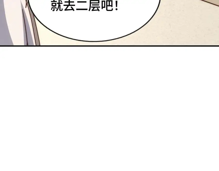 第289话 断人财路如杀人父母14