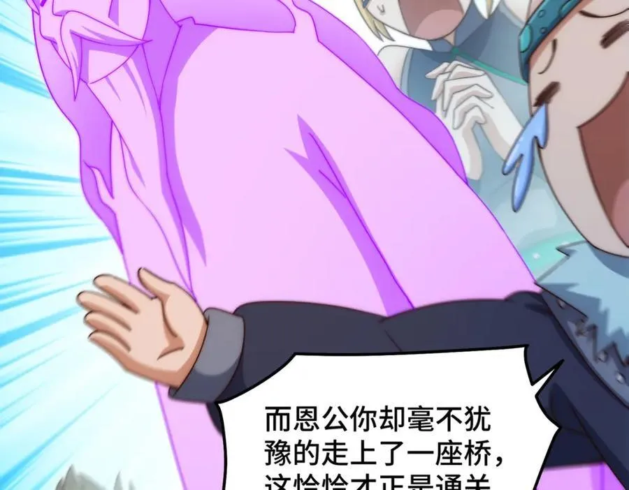 第298话 勇者铠甲！31