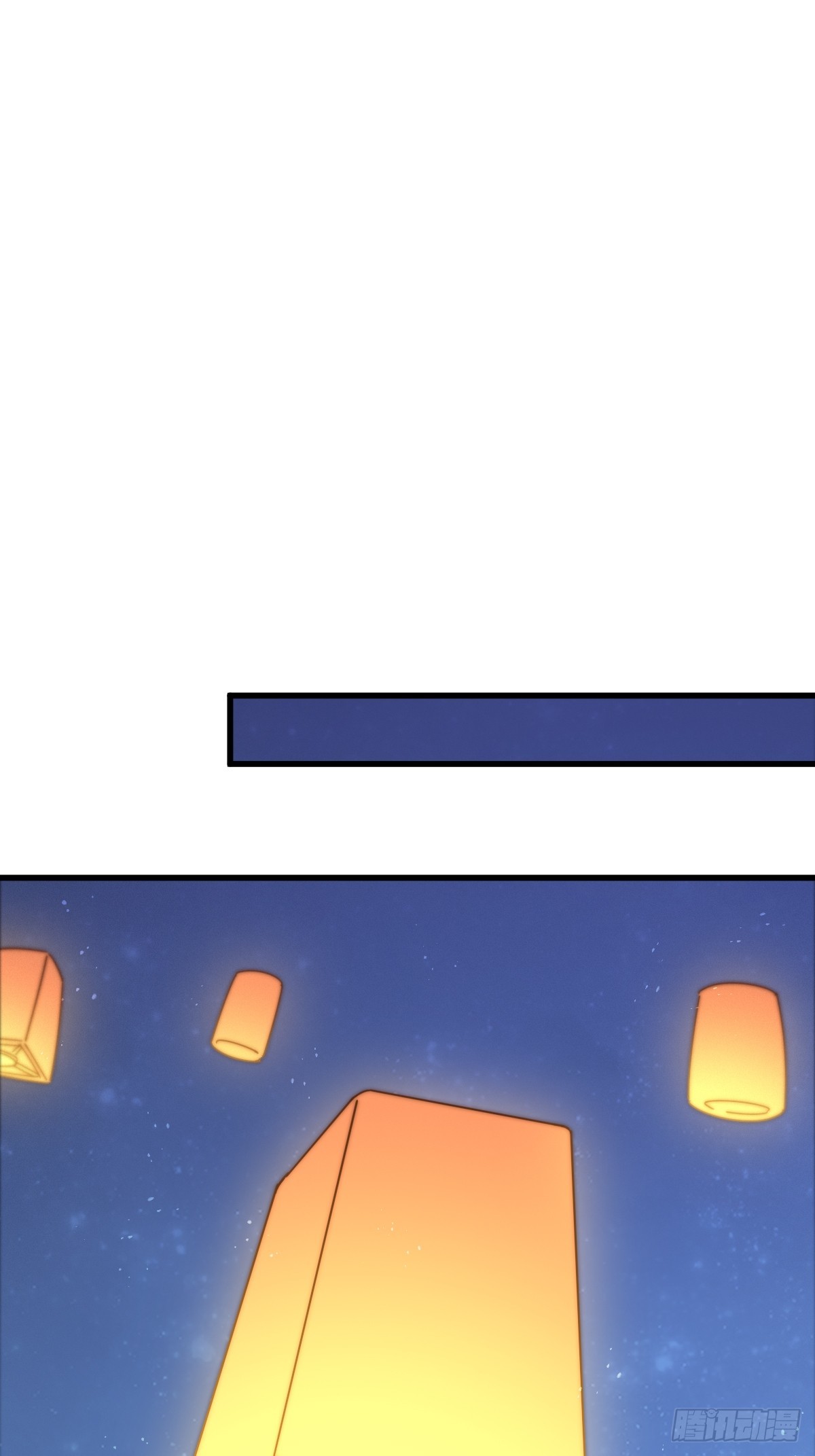 第183话 狠狠滴爱惹！75