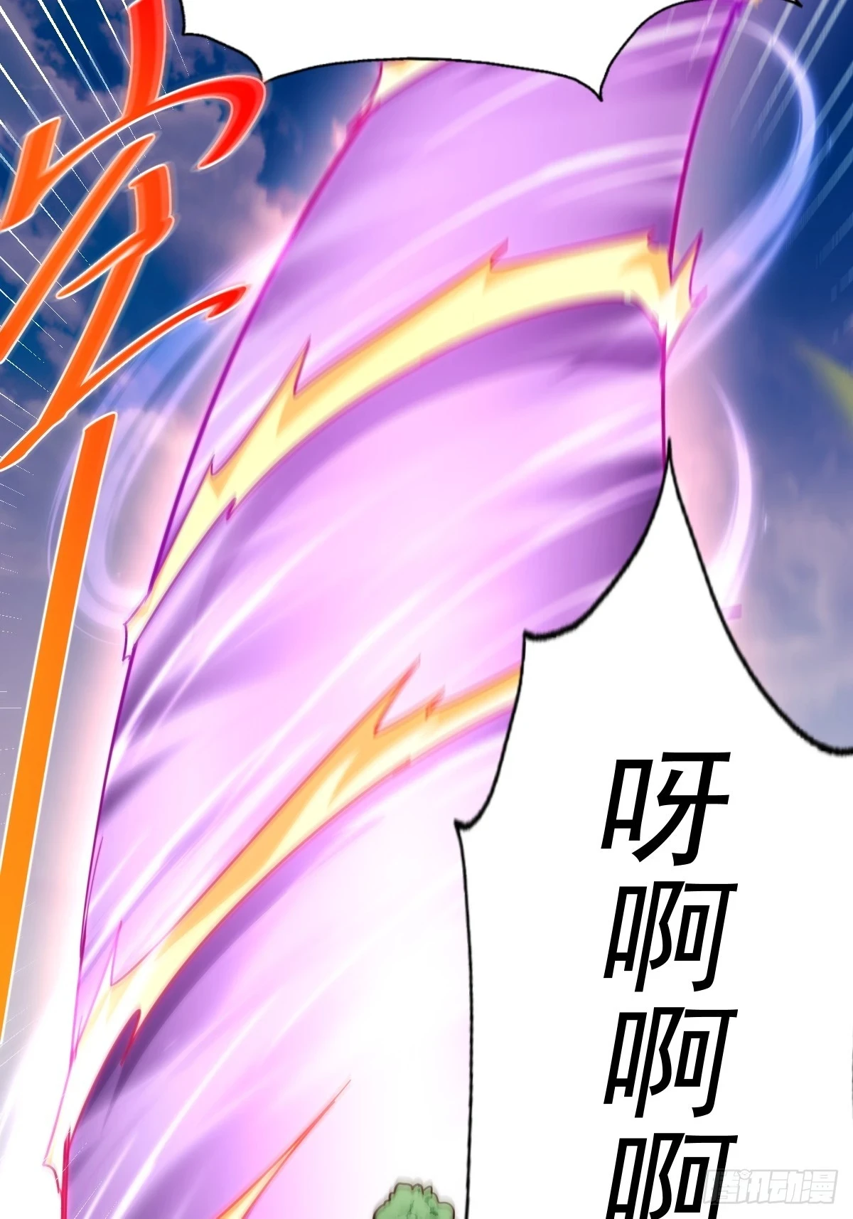 第192话 天空一声巨响78