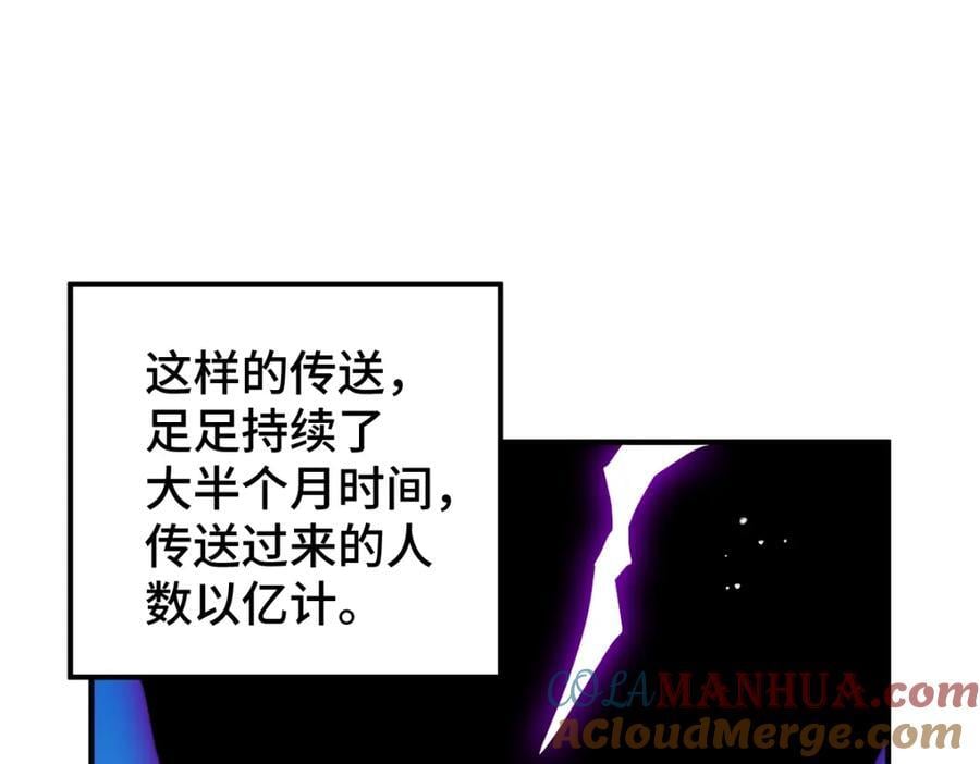 第256话 一魔难求28