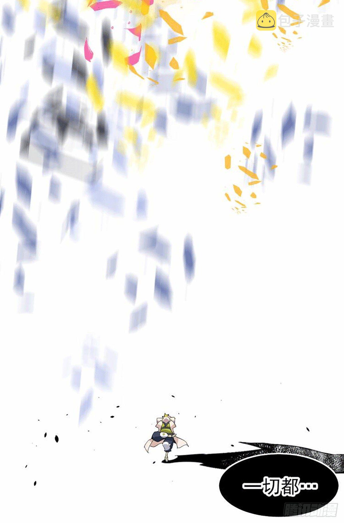 第1话 修仙世界却获练武系统32