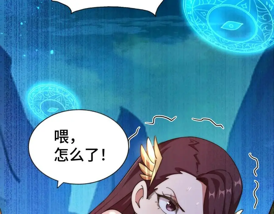 第282话 大战封魔城66