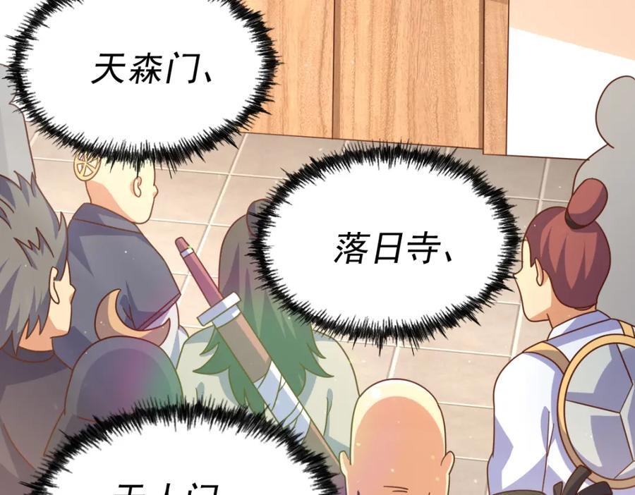 第250话 九界要完蛋？！191