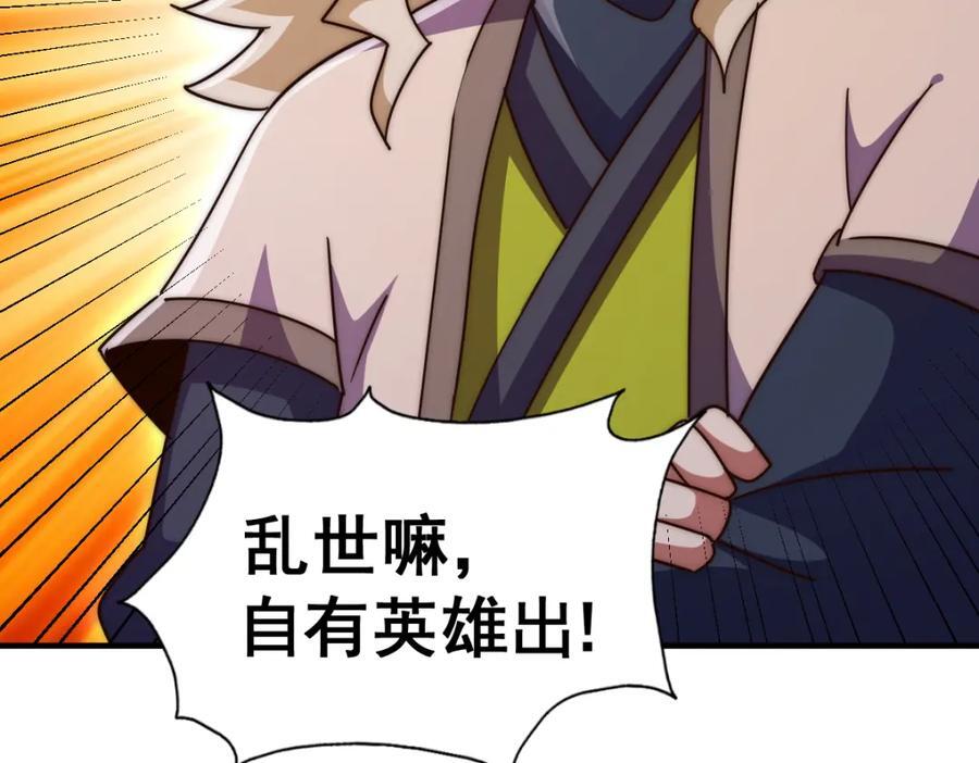 第251话 误会大了77