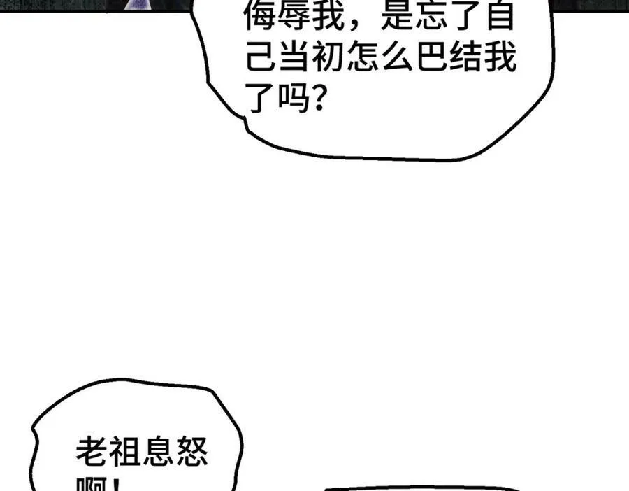 第222话 天阵阁大宴59