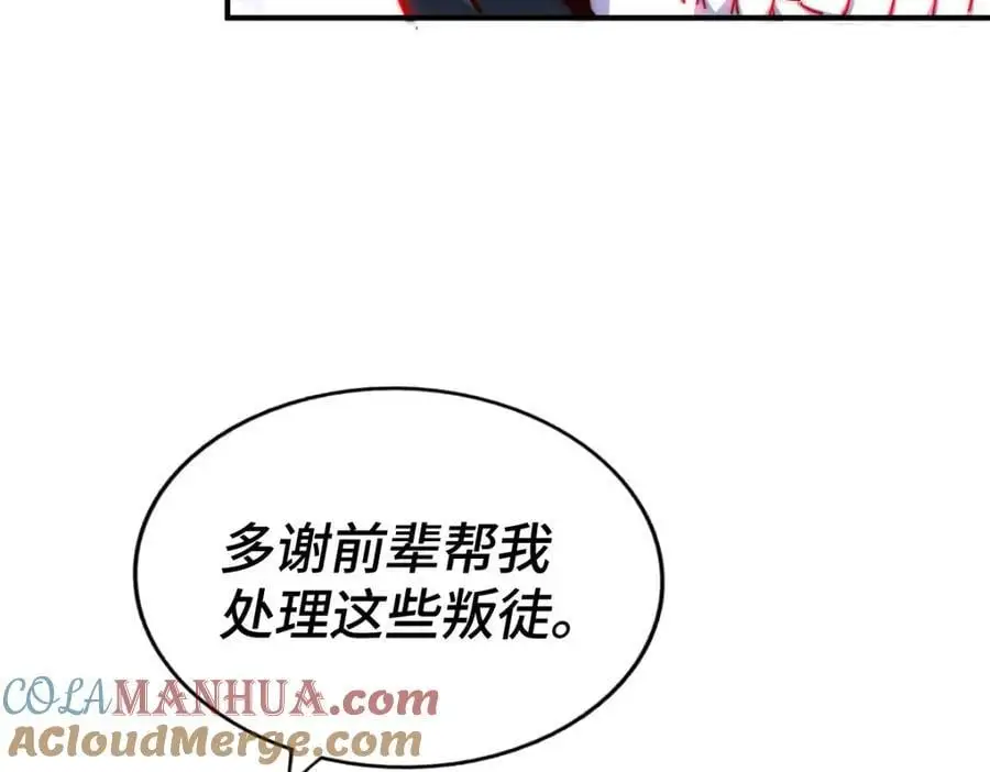 第269话 及时开舔124