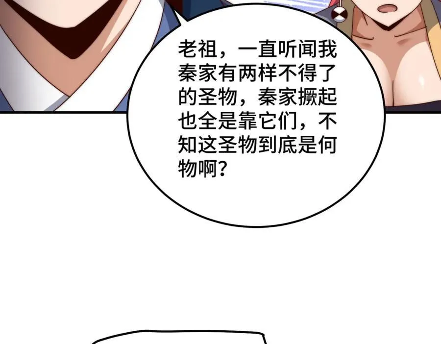 第306话 误入迷阵41