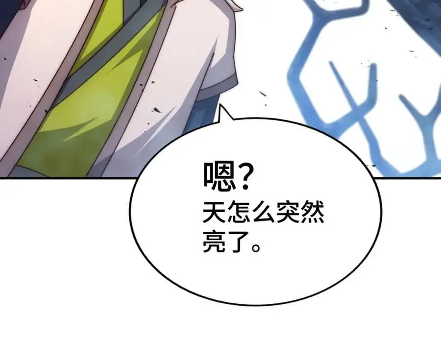 第276话 帮你去死！29