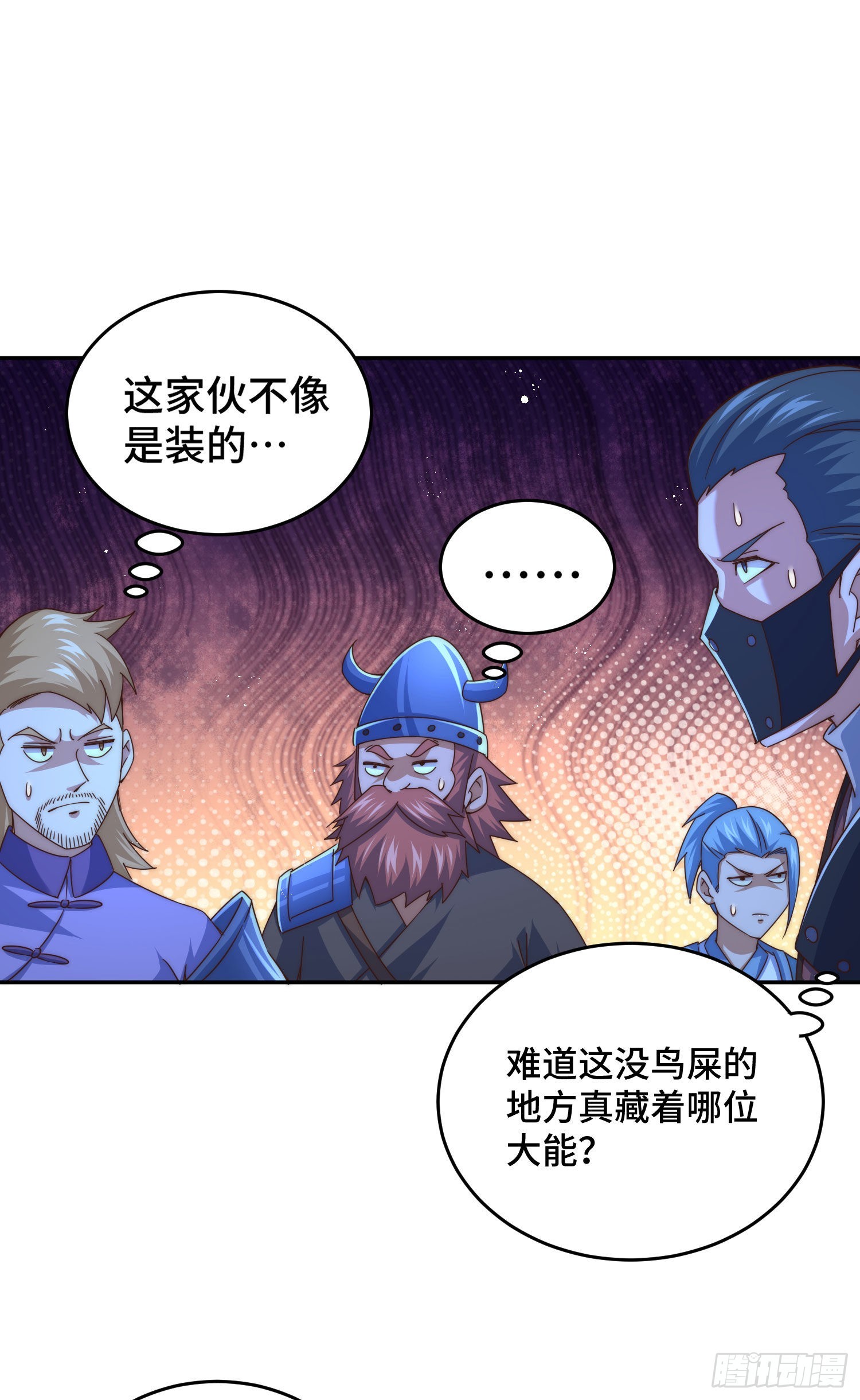 第127话 区区妖仙弹指可灭33