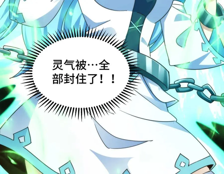 第299话 岛主之位58