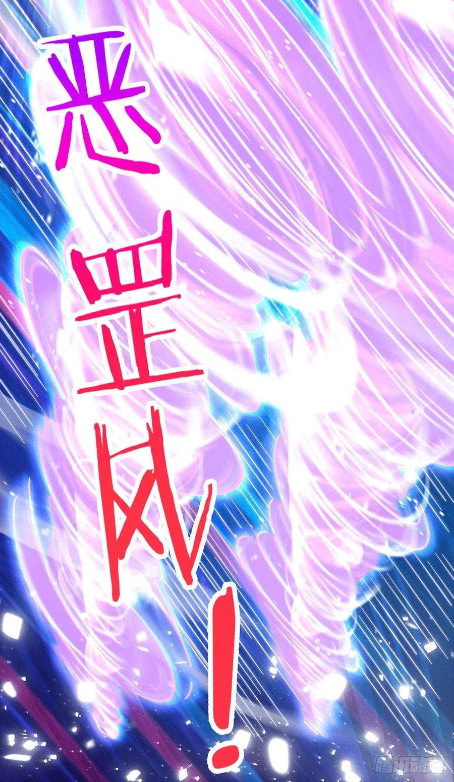 第39话 妖皇手中取灵草9