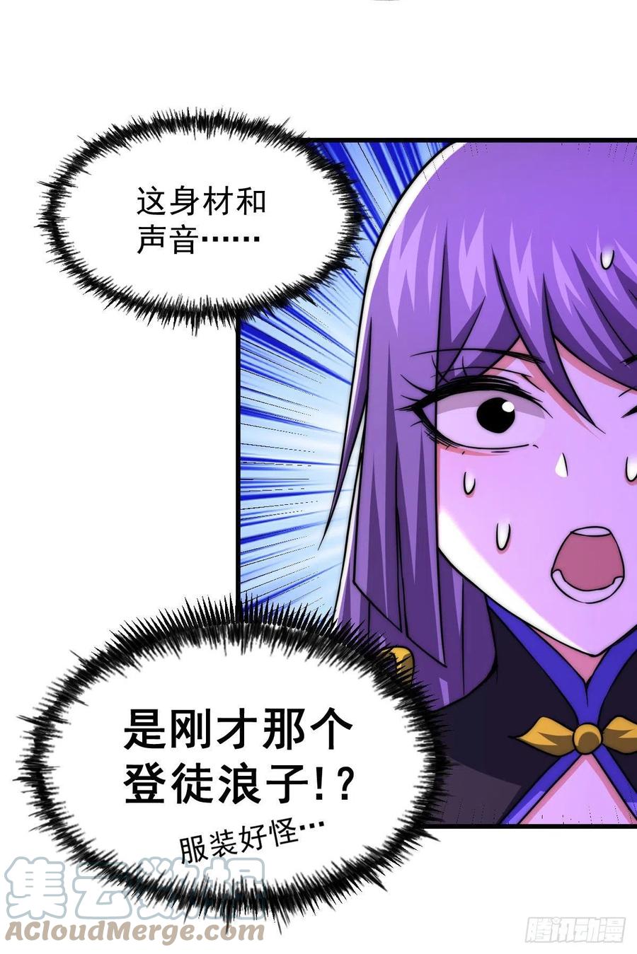 第89话 重新定义凡人27
