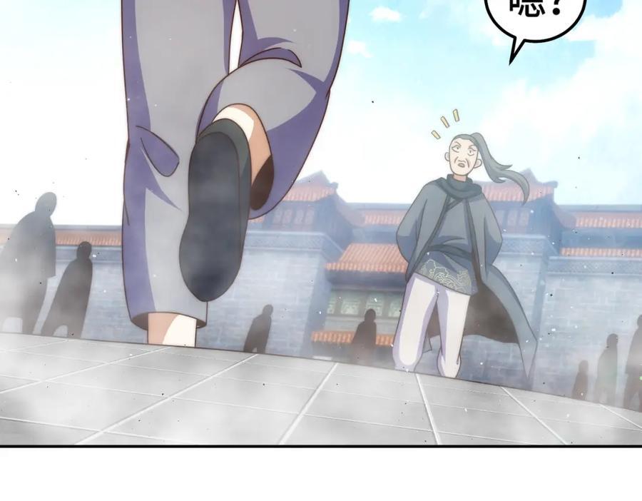 第246话 我为易枫代言115