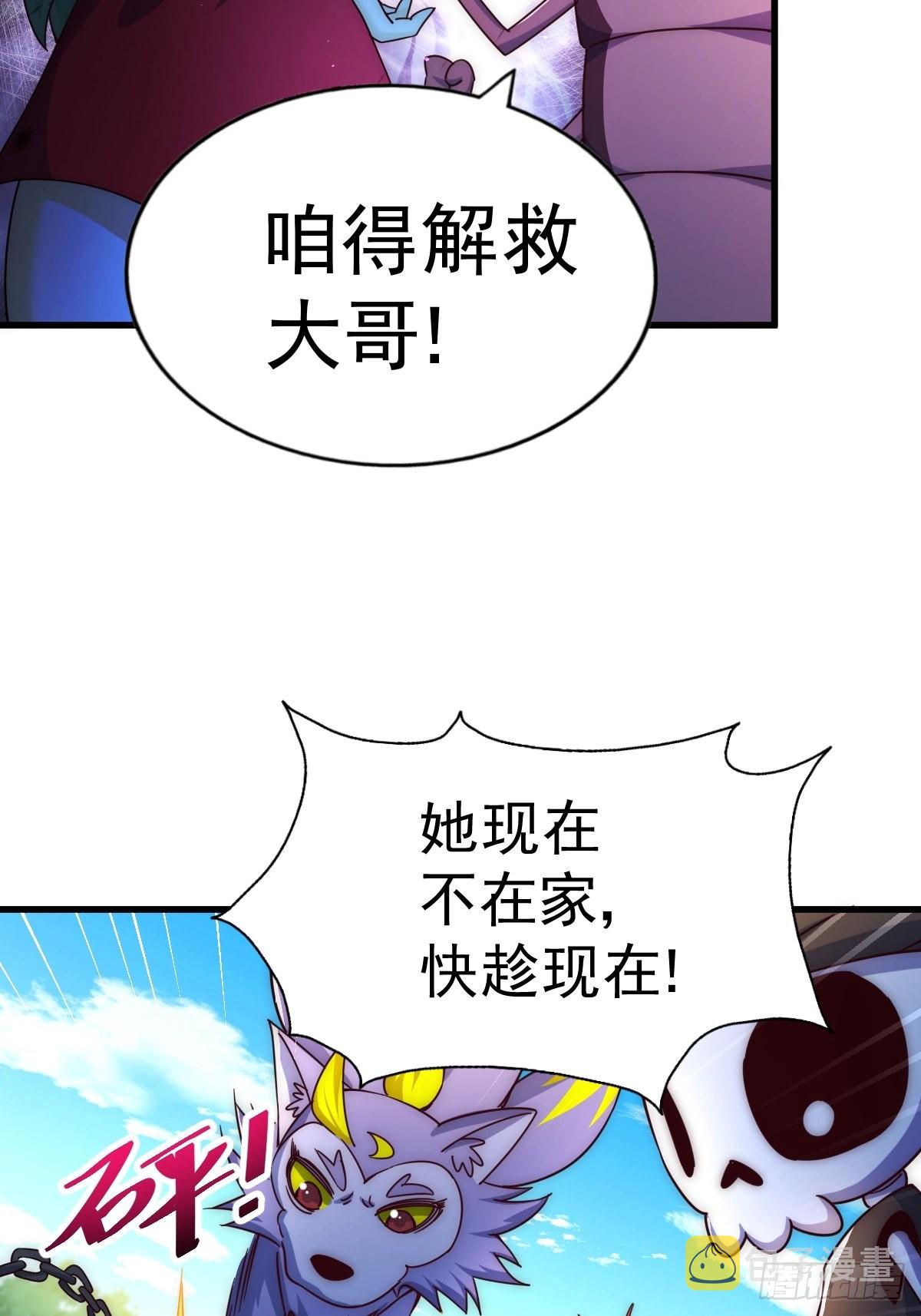 第118话 翻脸68