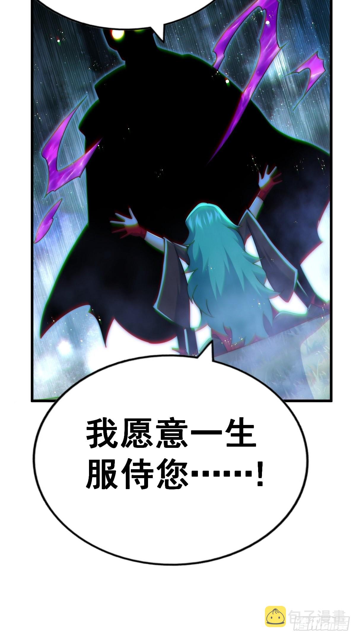 第119话 本渣男生气了82