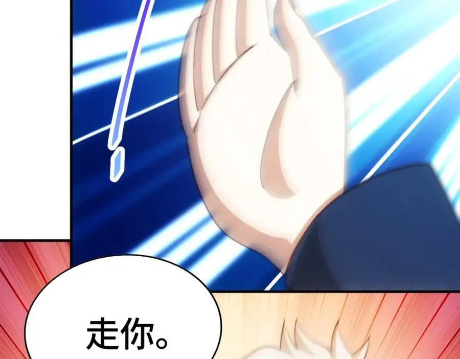 第267话 填坑13